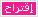 نقاش نقاش