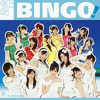 bingo_10.jpg